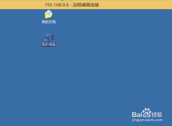 服务器角色中没远程桌面怎么办？如何开启远程桌面连接？