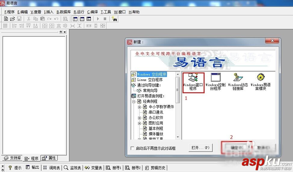 易语言加密配置项,如何确保数据安全与隐私保护? 第2张 易语言加密配置项,如何确保数据安全与隐私保护? 第2张