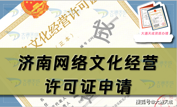 济南域名备案需要多久?济南域名备案流程及所需材料 第2张 济南域名备案需要多久?济南域名备案流程及所需材料 第2张