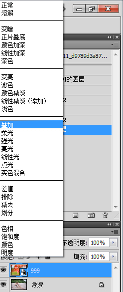 Photoshop技巧解析,两张图片完美重叠的方法大揭秘! 第2张 Photoshop技巧解析,两张图片完美重叠的方法大揭秘! 第2张