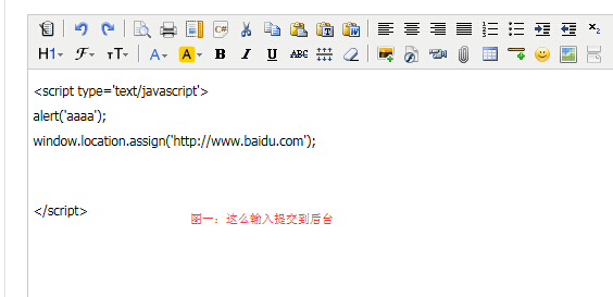 asp.net高效替换大容量字符实现代码