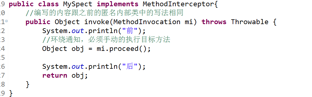 AspectJ框架实战案例详解,切点配置与织入逻辑常见问题如何解决? 第3张 AspectJ框架实战案例详解,切点配置与织入逻辑常见问题如何解决? 第3张