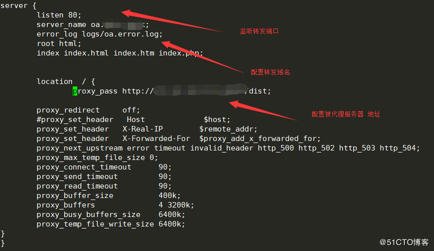 nginx 域名转向怎么做?nginx 域名转向配置方法 第3张 nginx 域名转向怎么做?nginx 域名转向配置方法 第3张