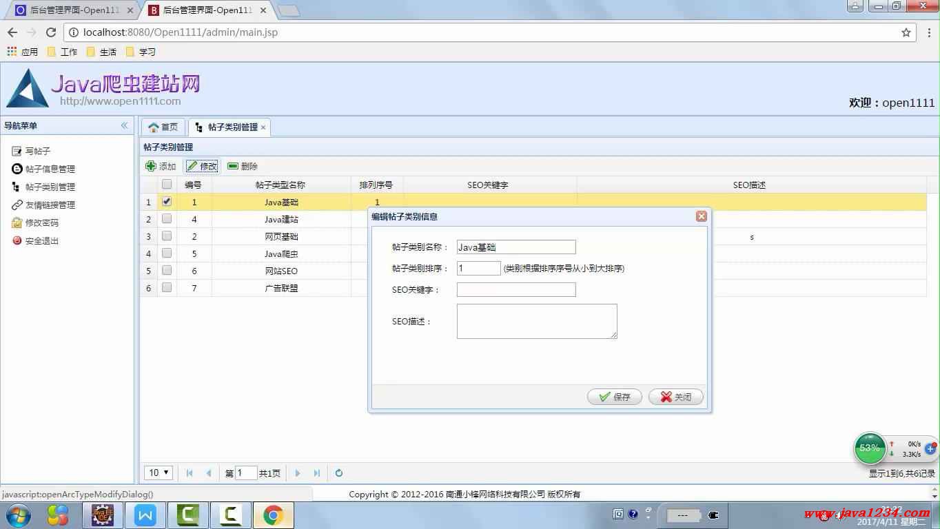 免费aspcms系统如何获取?官方免费版下载与使用指南 第1张 免费aspcms系统如何获取?官方免费版下载与使用指南 第1张