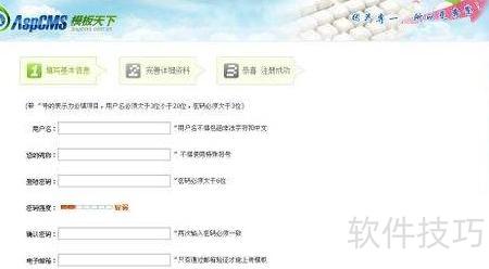 免费aspcms系统如何获取?官方免费版下载与使用指南 第2张 免费aspcms系统如何获取?官方免费版下载与使用指南 第2张