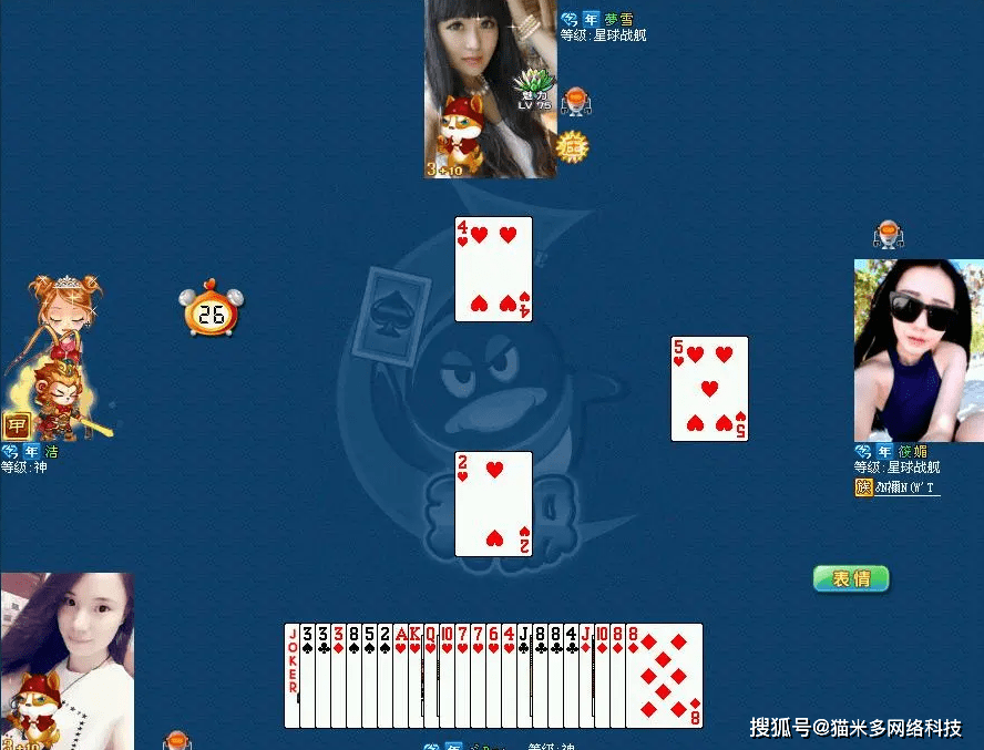 长沙娱乐游戏app开发公司,如何选择靠谱的? 第1张 长沙娱乐游戏app开发公司,如何选择靠谱的? 第1张