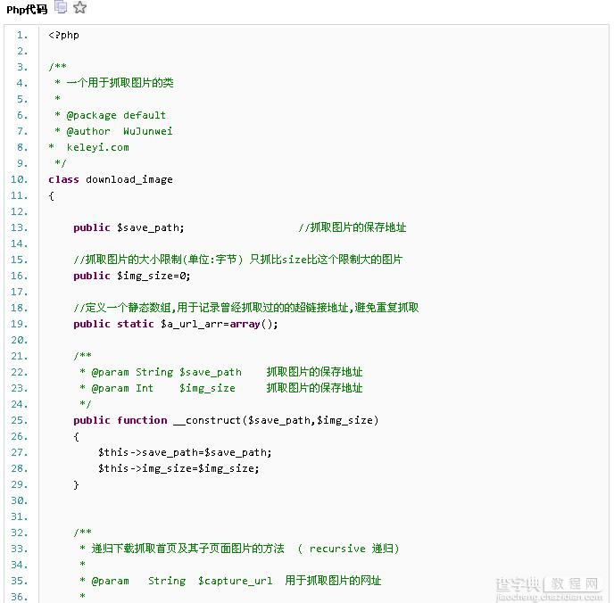 PHP如何远程抓取图片,PHP采集图片保存到本地代码? 第3张 PHP如何远程抓取图片,PHP采集图片保存到本地代码? 第3张