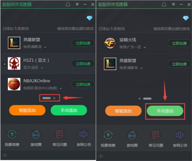 安全加速搭建怎么做?有哪些实用技巧和工具推荐? 第1张 安全加速搭建怎么做?有哪些实用技巧和工具推荐? 第1张