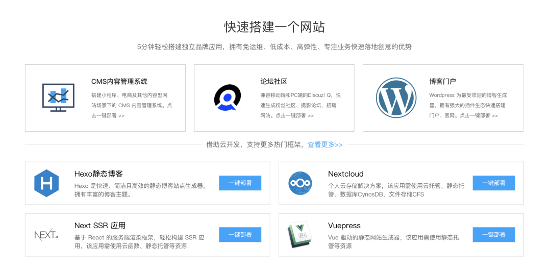 安全加速搭建怎么做?有哪些实用技巧和工具推荐? 第3张 安全加速搭建怎么做?有哪些实用技巧和工具推荐? 第3张
