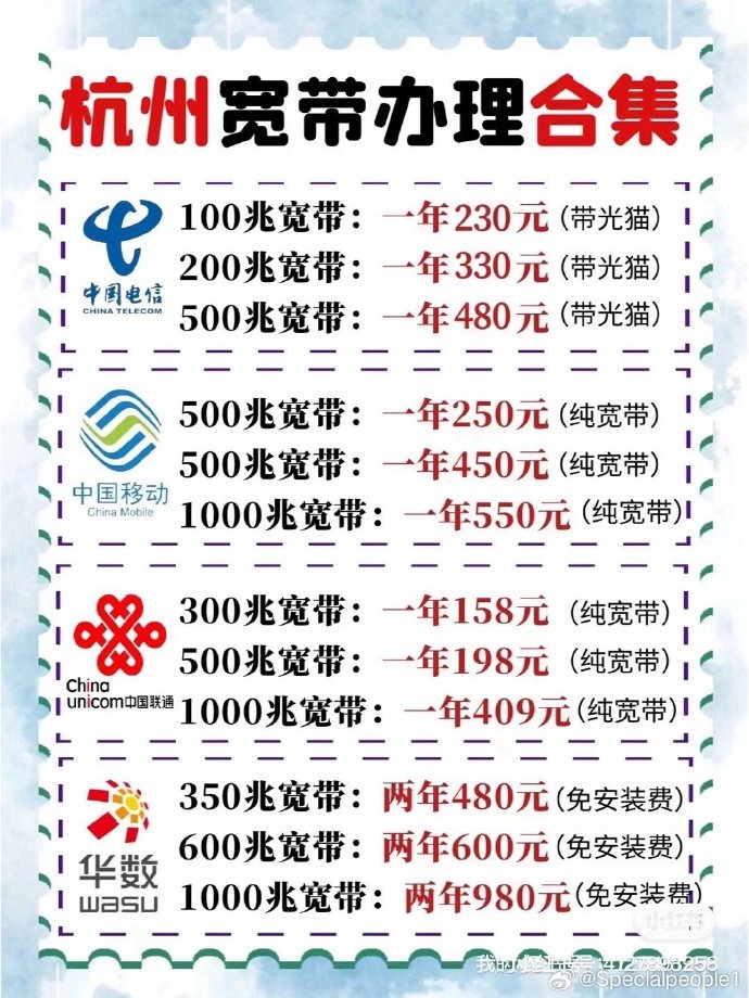 电信宽带2m多少钱?2m宽带包年价格及办理条件 第2张 电信宽带2m多少钱?2m宽带包年价格及办理条件 第2张