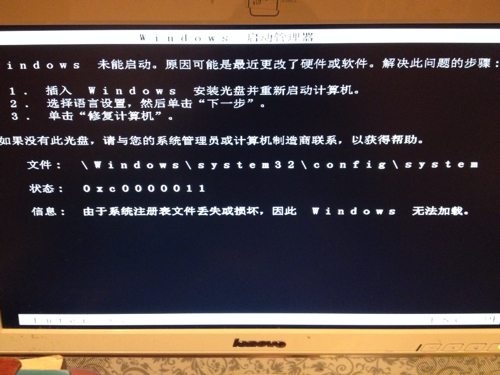 安全状态死机了无法重启怎么办? 第1张 安全状态死机了无法重启怎么办? 第1张