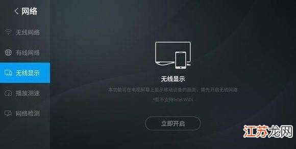 电视宽带怎么上网,电视宽带连接教程 第1张 电视宽带怎么上网,电视宽带连接教程 第1张
