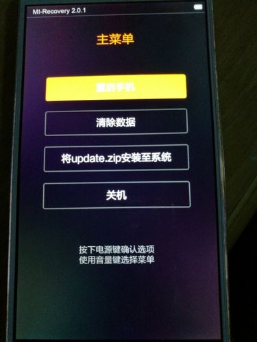 安全状态死机了无法重启怎么办? 第2张 安全状态死机了无法重启怎么办? 第2张