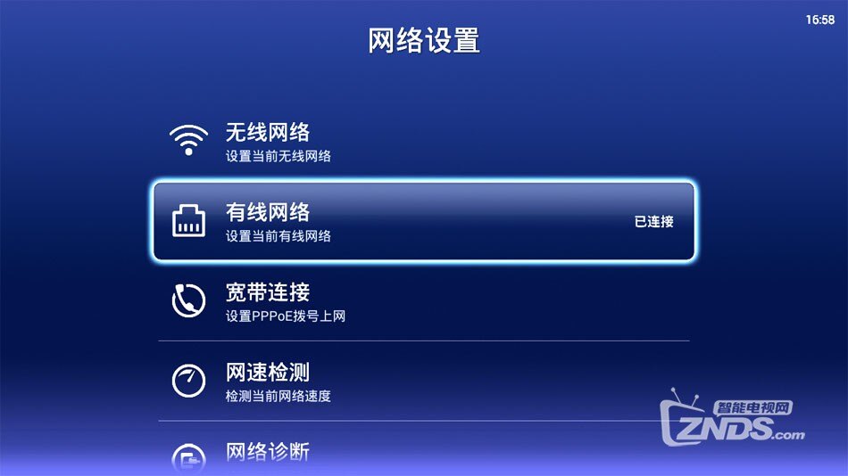 电视宽带怎么上网,电视宽带连接教程 第2张 电视宽带怎么上网,电视宽带连接教程 第2张