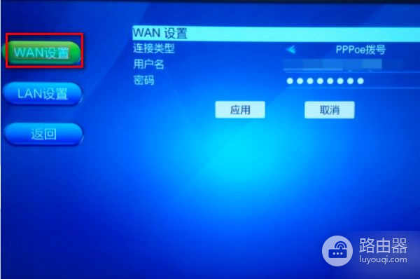电视宽带怎么上网,电视宽带连接教程 第3张 电视宽带怎么上网,电视宽带连接教程 第3张