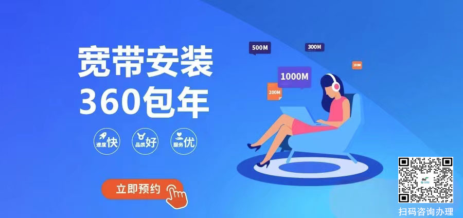 移动宽带30兆够用吗,移动宽带30兆 第3张 移动宽带30兆够用吗,移动宽带30兆 第3张