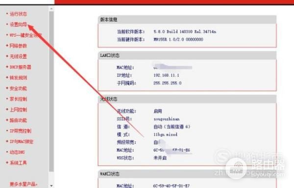 联通宽带设置无线路由器，路由器怎么设置？