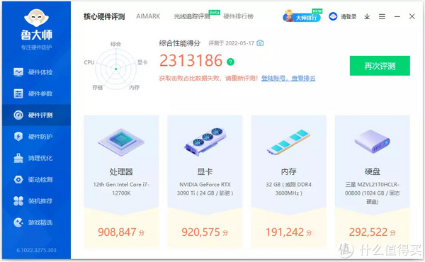 #吃螃蟹# fortvps-超高配VPS/$6/6g内存/8核/200g硬盘/100T流量 第3张 #吃螃蟹# fortvps-超高配VPS/$6/6g内存/8核/200g硬盘/100T流量 第3张