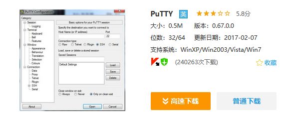 putty官方网站突然无法访问?背后原因是什么? 第2张 putty官方网站突然无法访问?背后原因是什么? 第2张
