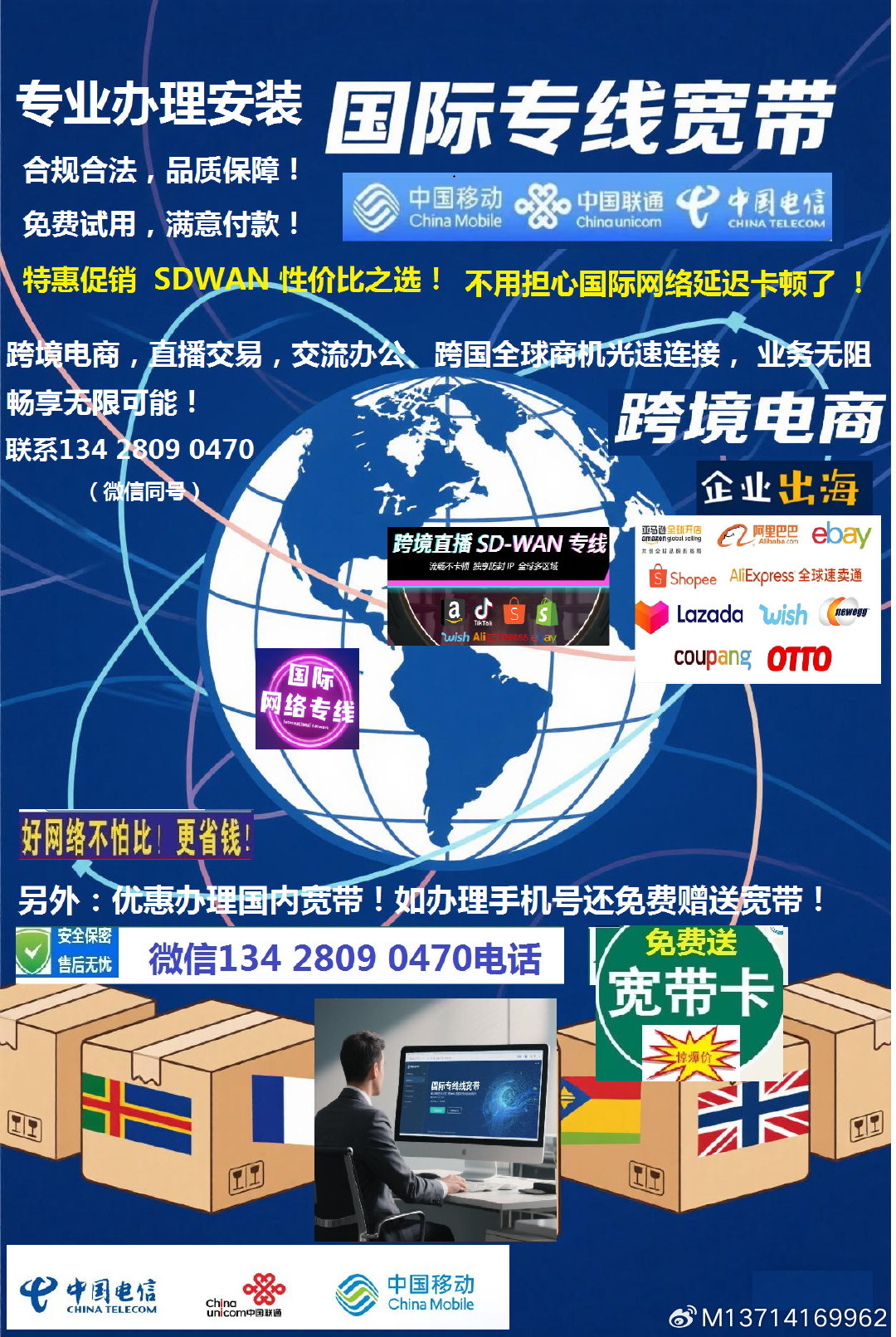 玩外服宽带怎么选择?玩外服宽带推荐 第1张 玩外服宽带怎么选择?玩外服宽带推荐 第1张