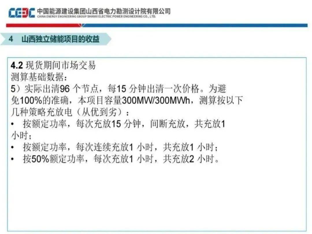 安全应急响应价格多少?不同服务差异大吗? 第2张 安全应急响应价格多少?不同服务差异大吗? 第2张