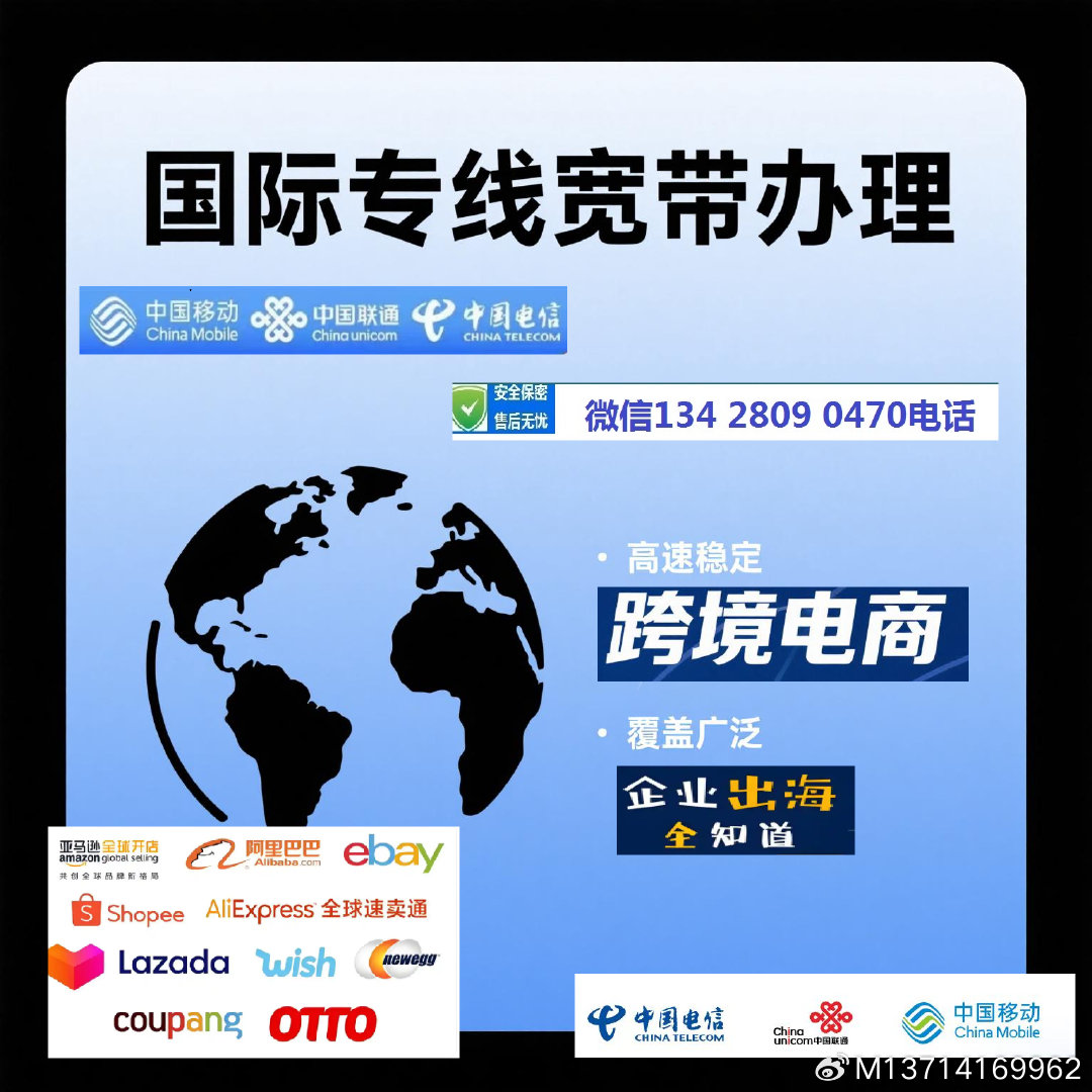 玩外服宽带怎么选择?玩外服宽带推荐 第2张 玩外服宽带怎么选择?玩外服宽带推荐 第2张