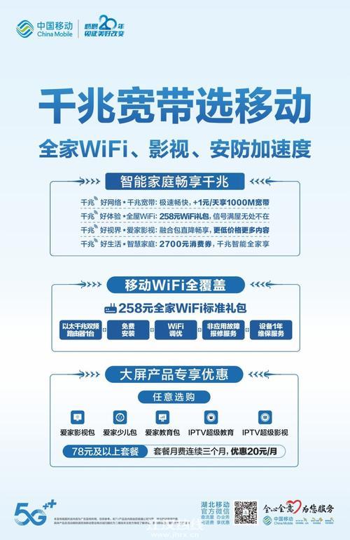 中国移动4g宽带怎么样?4g宽带怎么样,中国移动4g宽带怎么样 第2张 中国移动4g宽带怎么样?4g宽带怎么样,中国移动4g宽带怎么样 第2张