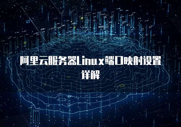 服务器遭遇IP攻破该如何有效防护与处理？ 第2张