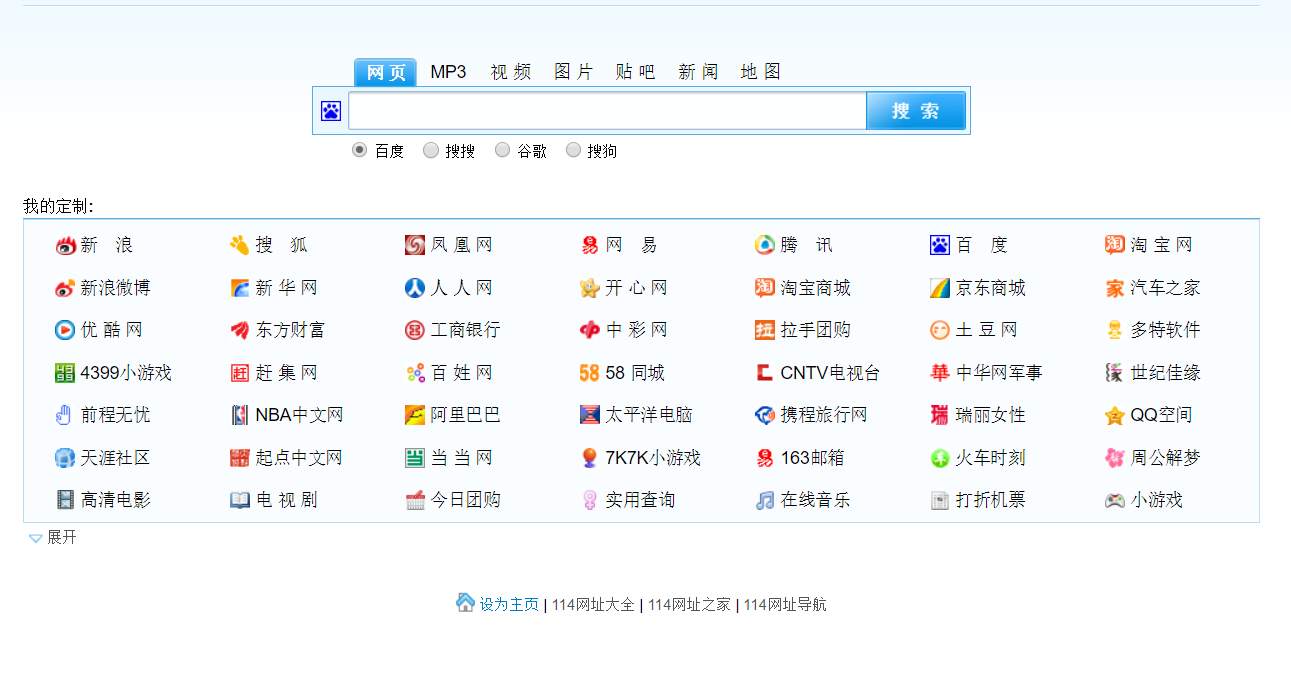 114域名查询是免费的吗,114域名查询入口 第2张 114域名查询是免费的吗,114域名查询入口 第2张