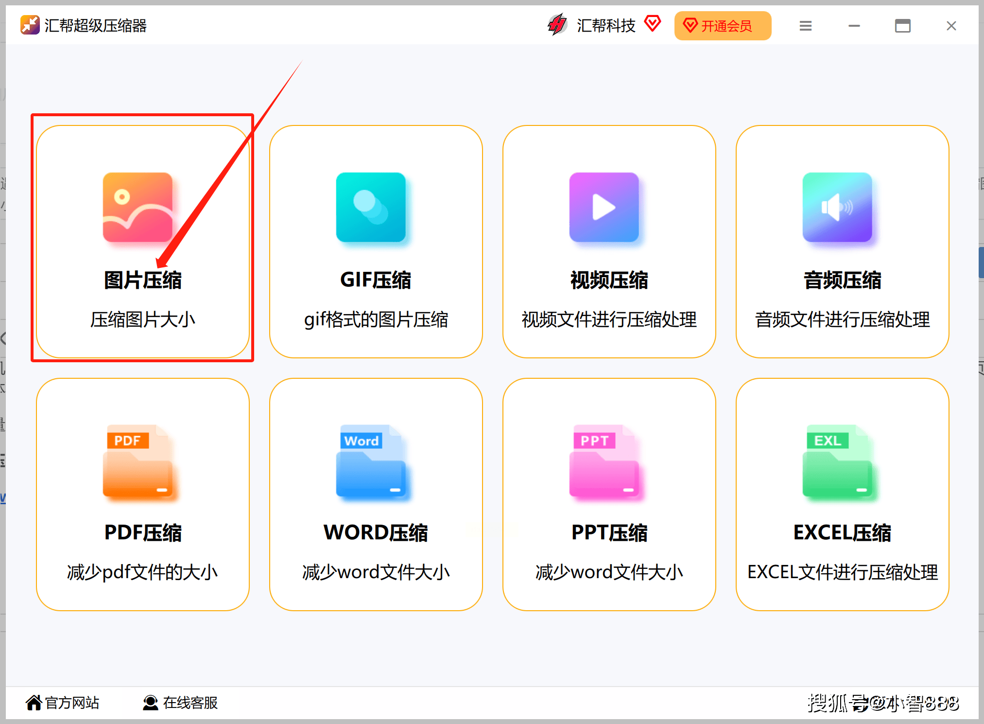 PNG图片如何高效存储？掌握这些技巧让图片更清晰 第1张