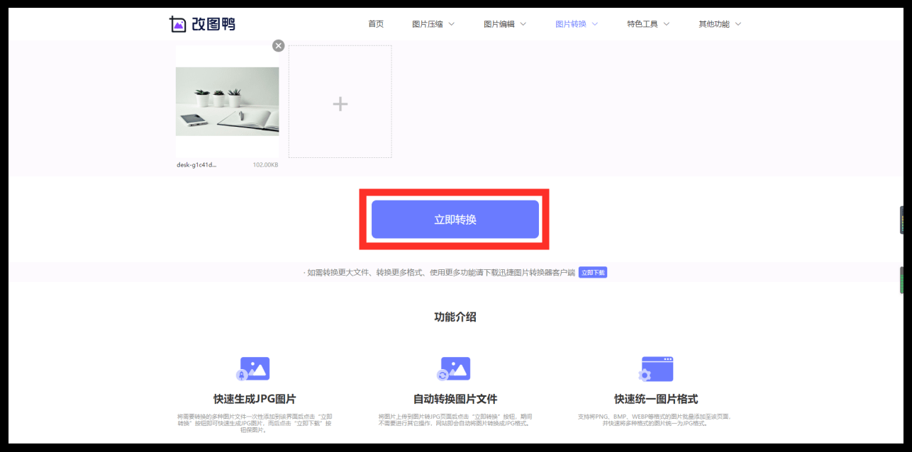 PNG图片如何高效存储？掌握这些技巧让图片更清晰 第2张