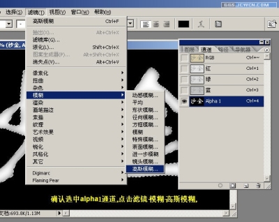 如何有效利用PS存储alpha通道进行图像处理? 第3张 如何有效利用PS存储alpha通道进行图像处理? 第3张