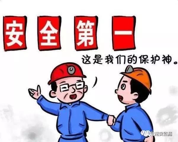 安全管理1212活动具体指什么,如何有效落地实施? 第1张 安全管理1212活动具体指什么,如何有效落地实施? 第1张