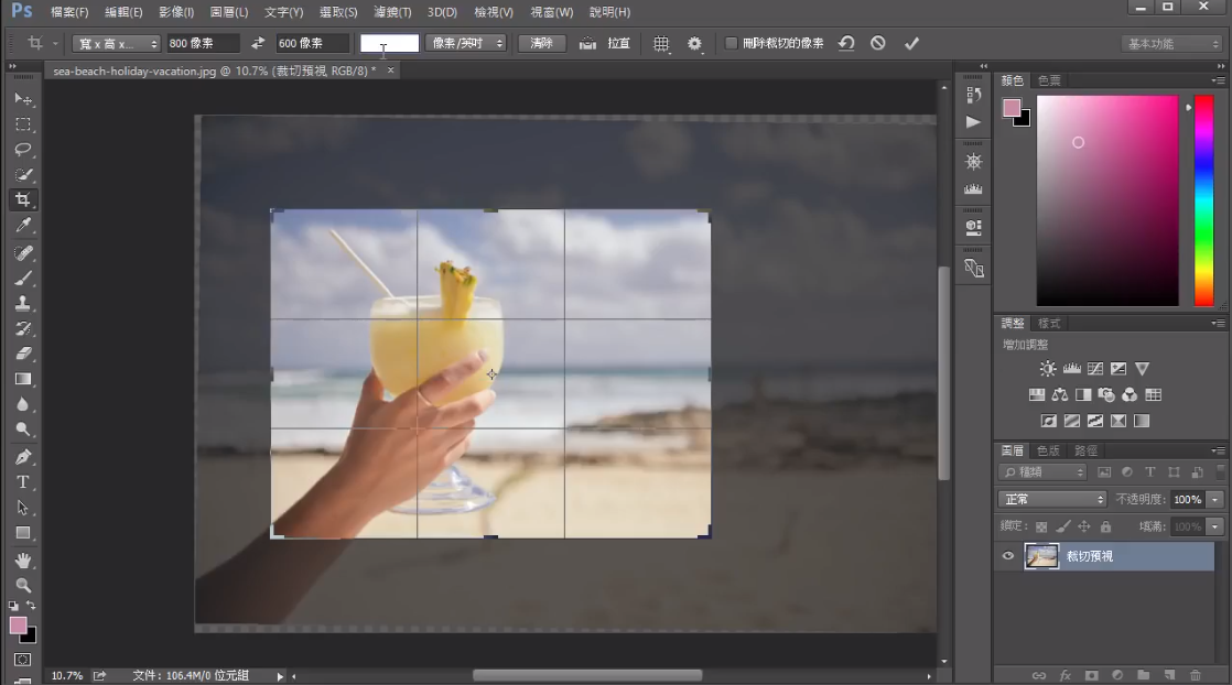 Photoshop裁剪图片技巧,如何精确选择并裁剪图片的一部分? 第1张 Photoshop裁剪图片技巧,如何精确选择并裁剪图片的一部分? 第1张