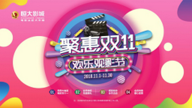 #返场双十一# 大网数据:湖北/浙江/香港,600G防御/三重防火墙无视CC,大带宽云服务器30元/月,独服2599元/年(多IP) 第2张 #返场双十一# 大网数据:湖北/浙江/香港,600G防御/三重防火墙无视CC,大带宽云服务器30元/月,独服2599元/年(多IP) 第2张