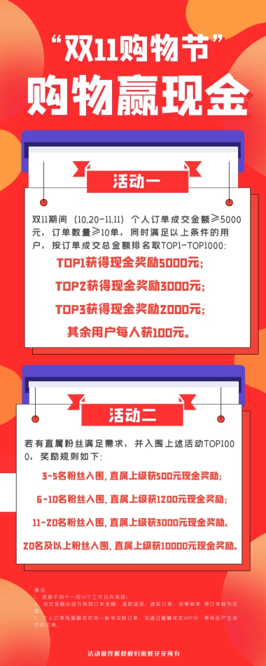#返场双十一# 大网数据:湖北/浙江/香港,600G防御/三重防火墙无视CC,大带宽云服务器30元/月,独服2599元/年(多IP) 第3张 #返场双十一# 大网数据:湖北/浙江/香港,600G防御/三重防火墙无视CC,大带宽云服务器30元/月,独服2599元/年(多IP) 第3张