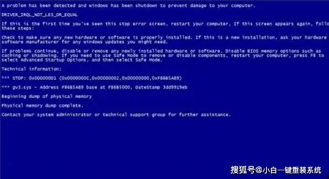 电脑配置升级后频繁蓝屏,是硬件问题还是软件冲突?揭秘蓝屏背后的真相! 第1张 电脑配置升级后频繁蓝屏,是硬件问题还是软件冲突?揭秘蓝屏背后的真相! 第1张
