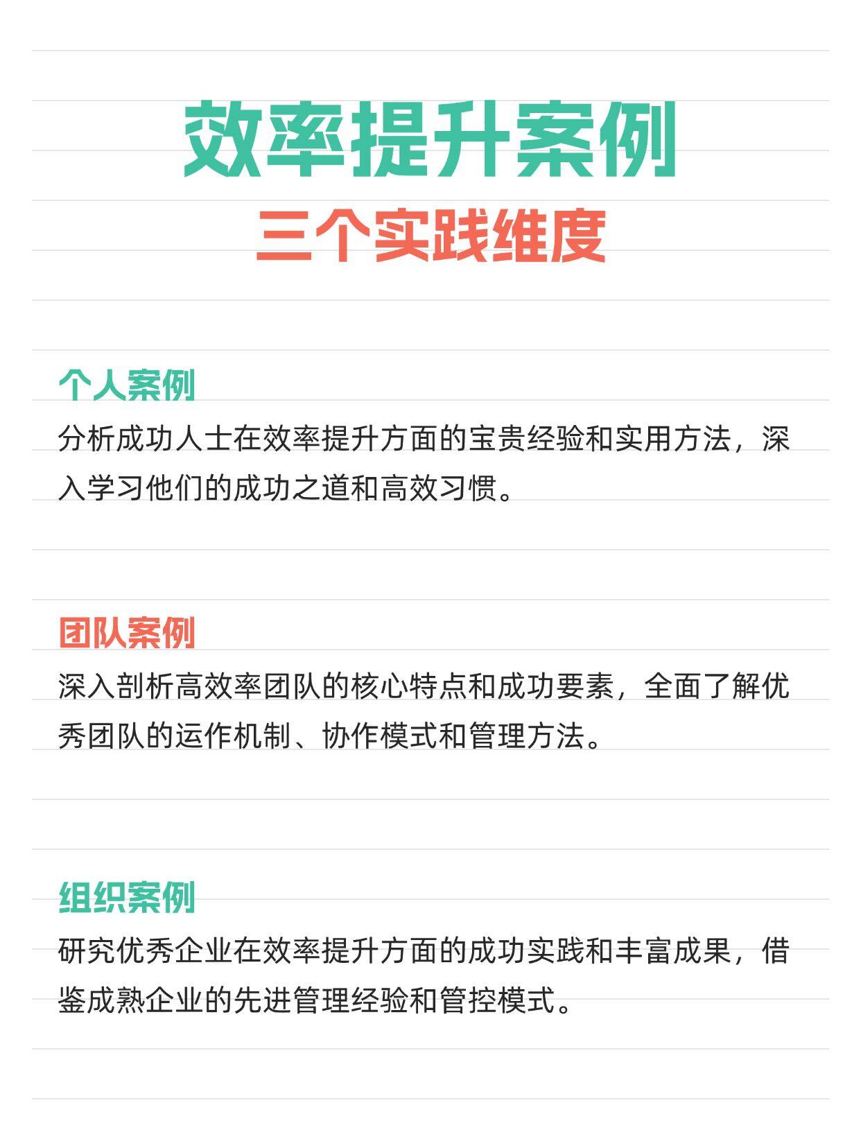 分技巧有哪些实用方法能快速提升效果? 第2张 分技巧有哪些实用方法能快速提升效果? 第2张