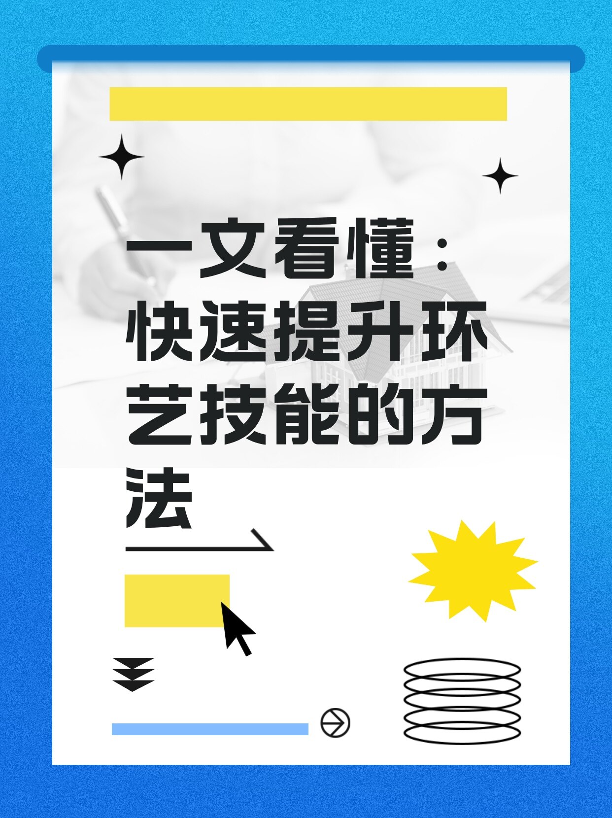 分技巧有哪些实用方法能快速提升效果? 第1张 分技巧有哪些实用方法能快速提升效果? 第1张