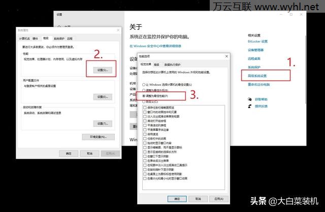 w10查看配置为何如此重要?系统优化与安全防护必知技巧! 第1张 w10查看配置为何如此重要?系统优化与安全防护必知技巧! 第1张