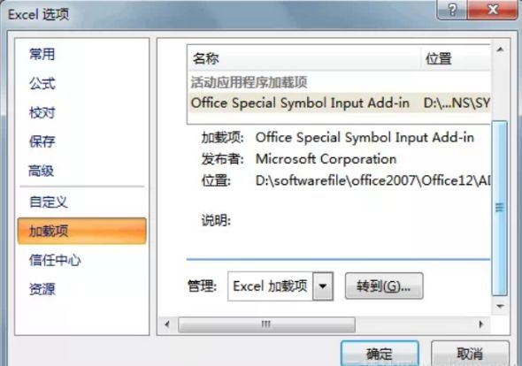Excel 2010配置进度如何查看?详细步骤和常见问题解答? 第1张 Excel 2010配置进度如何查看?详细步骤和常见问题解答? 第1张