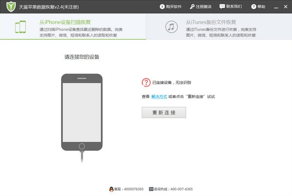 安全删除手机数据连接后,如何彻底防止数据恢复? 第3张 安全删除手机数据连接后,如何彻底防止数据恢复? 第3张