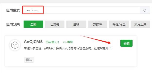 aspcms怎样安装?详细步骤解析,新手也能轻松上手 第2张 aspcms怎样安装?详细步骤解析,新手也能轻松上手 第2张