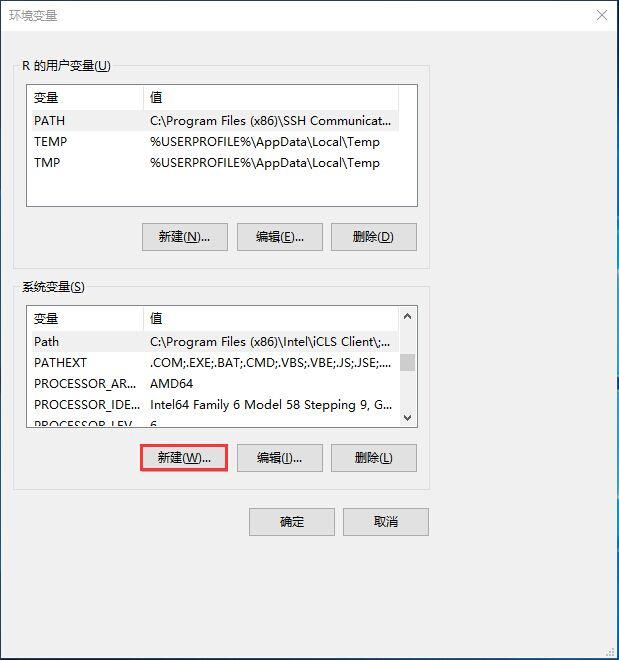windows java环境配置怎么操作?Windows系统Java环境变量配置教程 第2张 windows java环境配置怎么操作?Windows系统Java环境变量配置教程 第2张