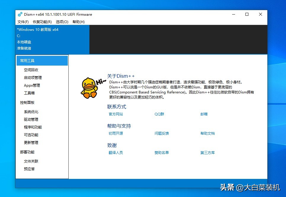 电脑杀毒软件配置,如何确保系统安全与效率兼顾? 第2张 电脑杀毒软件配置,如何确保系统安全与效率兼顾? 第2张