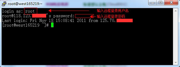 使用putty远程连接时,如何精确修改服务器系统时间? 第1张 使用putty远程连接时,如何精确修改服务器系统时间? 第1张