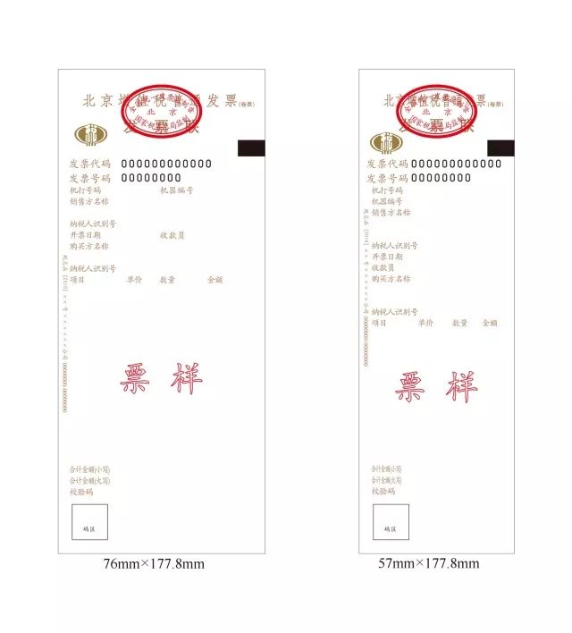 服务器费用开票时,发票项目名称应如何规范填写? 第3张 服务器费用开票时,发票项目名称应如何规范填写? 第3张