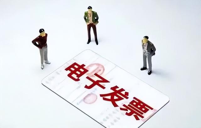 服务器费用开票时,发票项目名称应如何规范填写? 第2张 服务器费用开票时,发票项目名称应如何规范填写? 第2张