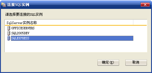 IIS6服务器如何配置才能成功运行ASP网站? 第2张 IIS6服务器如何配置才能成功运行ASP网站? 第2张