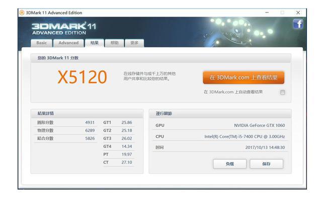 deinserverhost-$5.9/4g内存/4核/50gSSD/1T流量/德国VPS